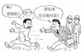 林口林口讨债公司服务